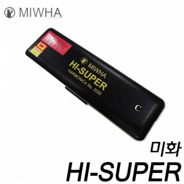 미화 HI-SUPER 하이슈퍼 하모니카 현음악기