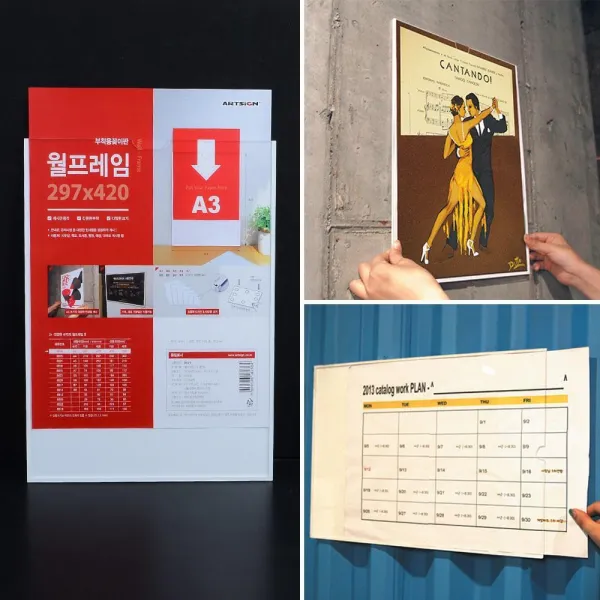 아크릴 안내판 부착 게시물 프레임 A3 경고문 표지판