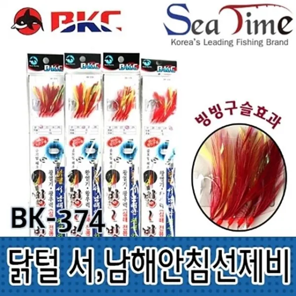 서남해안 닭털 침선채비 바다낚싯바늘 옵션선택 호 + 94014곳련