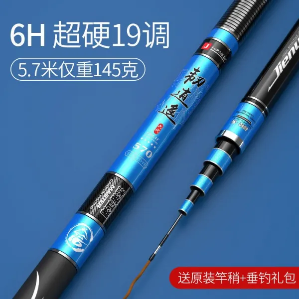 초경량낚시대 제이 유유자적함에 동의하다 낙싯대 수입 탄소 장대 28 조 19 10대 핸들바 4684345340, 6H 초경 19 조 5. 7메터 불과
