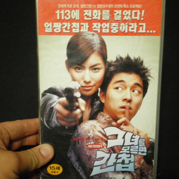 그녀를 모르면 간첩 B6 비디오테이프 (TO앤틱크), 1개