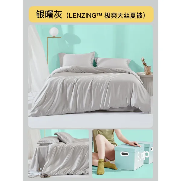 코튼 이불솜 텐셀 쿨링 세탁기 가능 워싱 여름 에어컨 봄가을 얇은 싱글 이인용 4종 3964236193 180 *200cm 세탁기 세탁 가능 은. 날이 밝다