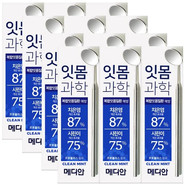 J-MALL 아프고 시린 복합잇몸질환 예방! 메디안 잇몸과학 치약(3개입) 블루 클린민트, 4세트