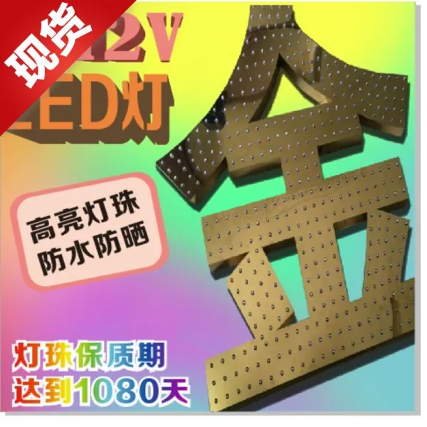 LED 조명 맟춤제작 펀치 발광함 자 구슬 H포인트 진 알루미늄판 대형 광고 구멍을 뚫다 문 앞 야외 1187405230, 급증 화이트 도금 아연판이다 페인트