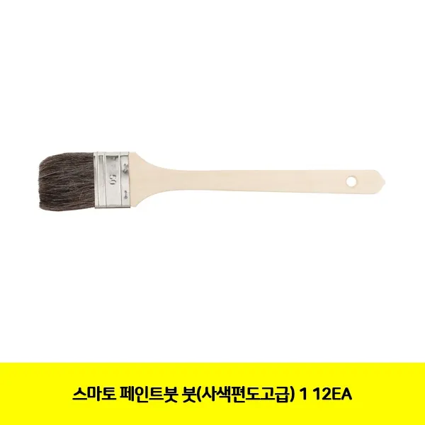  2개묶음 할인 스마토 페인트붓 붓 사색편도고급 1 12ea Tjs 145552 사색편도 공구 페인트용품 붓 단일상품