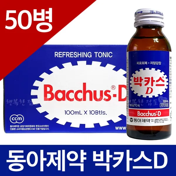 동아제약 박카스D 100ml, 50병