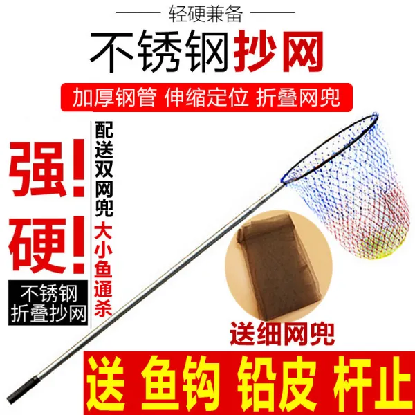 스테인레스 스틸 그물망 건어망 3m 4m 낚시 그물채 신축 오리엔테이션 장대 접힘 그물 머리 어구, 엠보 17베이지 40두터운 망망