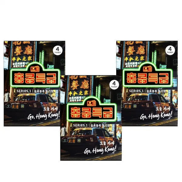 [고급형] 홍콩특급 올록볼록 도트핏 돌기형 콘돔 4p 3박스, 4개입