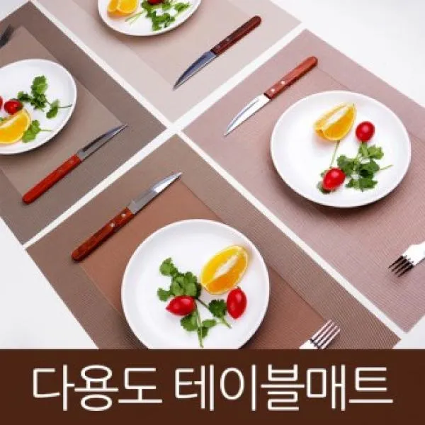 Gyd740439테이블매트/식탁매트/인테리어매트/식당매트 최우수몰 03.레인보우 블랙