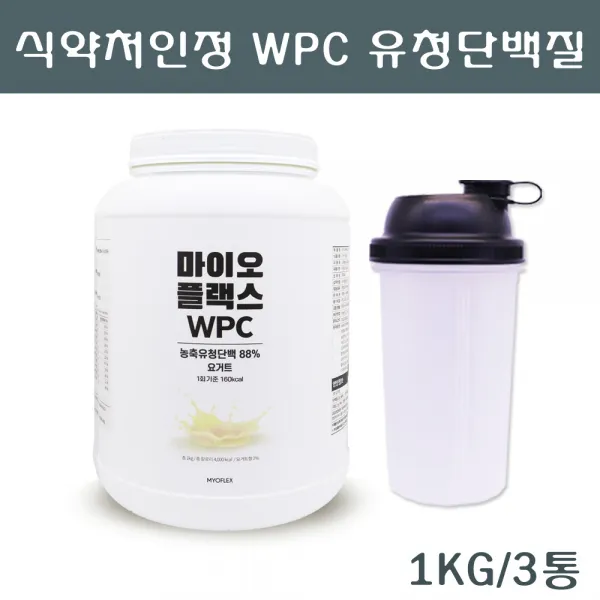 식약처인정 mbp단백질 가루 유단백추출물 엠비피 분말 유청단백질 프로틴 쉐이크 뼈 근육건강 효능, 1KG, 3통