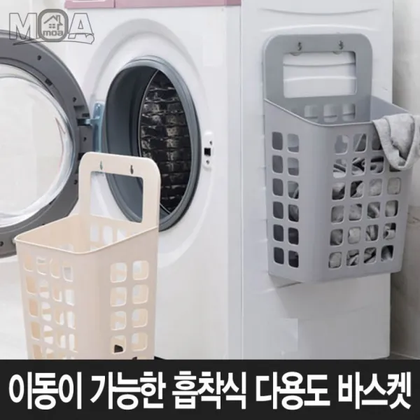생활살림꾼 벽걸이 빨래통, 1개, 베이지