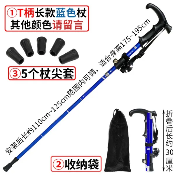 오르다 클라이밍 경량 압축봉 산을 오르고 구릉을 사파리 등산 수전 접이식 트래킹 손 장비, T손잡이 롱 블루 주머니 5개 캡팁