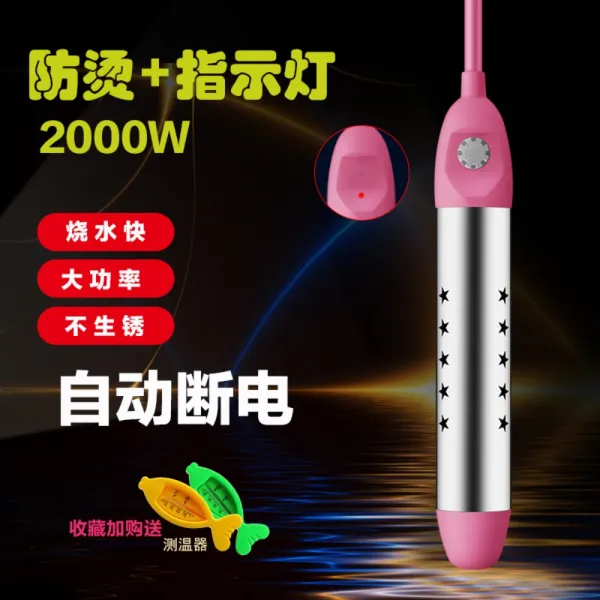가정용 온수 온수기 히터봉 물데우는 기계 히터 욕조 더운물 따뜻한물 R10스테인리스온도조절+표시등2000와트소장송측온계