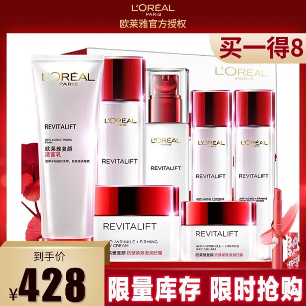 (LOREAL) 로레아 복안 구김 슈트 클렌징 클렌징 클렌징 세트 7벌 보습 수분 수분 수분 촉촉, 상세페이지 참조
