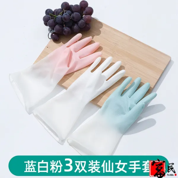 가정용 주방수세미 그릇 집안일 빨래 여성 라텍스 오래사용 형 얇은 S 화이트 남빛 분말 3 컬레
