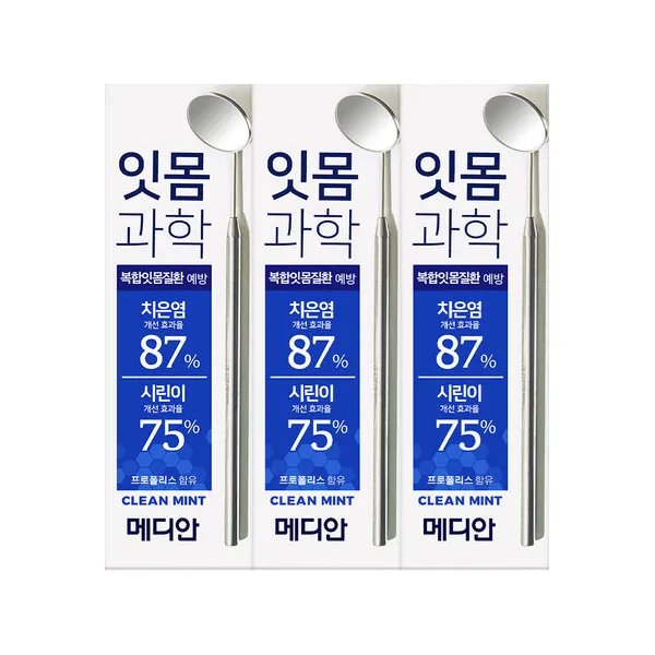 J-MALL 아프고 시린 복합잇몸질환 예방! 메디안 잇몸과학 치약(3개입) 블루 클린민트, 1세트