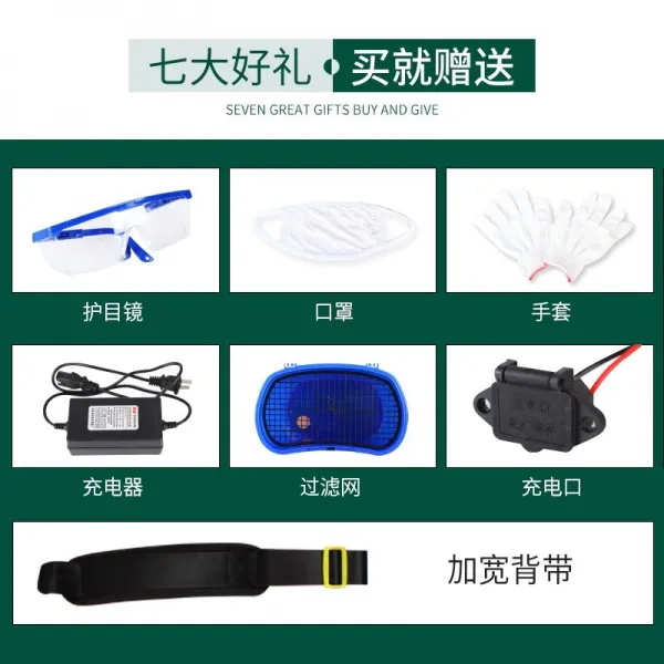 비료살포기 배낭타입 전동 시비기 비료주기 기계농업용 국다용도 수동 양어장 새우사탕 기계, T03-업그레이드 고급모델 하이 스피드 24AH리튬배터