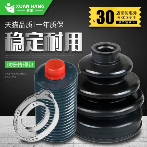 먼지 방지 커버 자동차 분무물 적용 몬데오 익호 익박 승리를 거두다 전순 예계 수성 수선 1941945498, 익호 왼쪽 반 샤프트