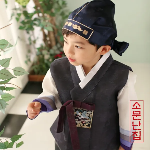 소문난집 해찬마루 남아한복 고급아동한복 돌복