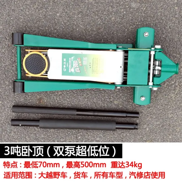 받침잭 2018 타입 년 포드 신 몬데오 오랜 친구 승리를 거두다 자동차 전용 바꿔 스페어 타이어 635565380, 3톤 초저위 더블펌프