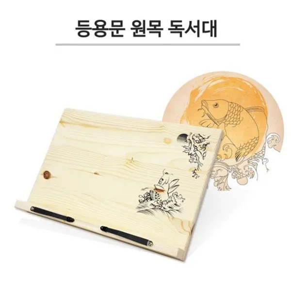  Pjh1000 +샤인빈 등용문 원목독서대 34w1y 독서대 Bkli+bkci @63232b 책거치대*e + H2 2040r :mil