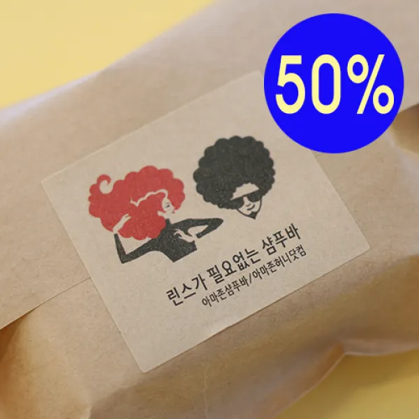 아마존허니 린스가 필요없는 샴푸바 머리가려움증 천연샴푸비누 각질 비듬, 120g, 1개