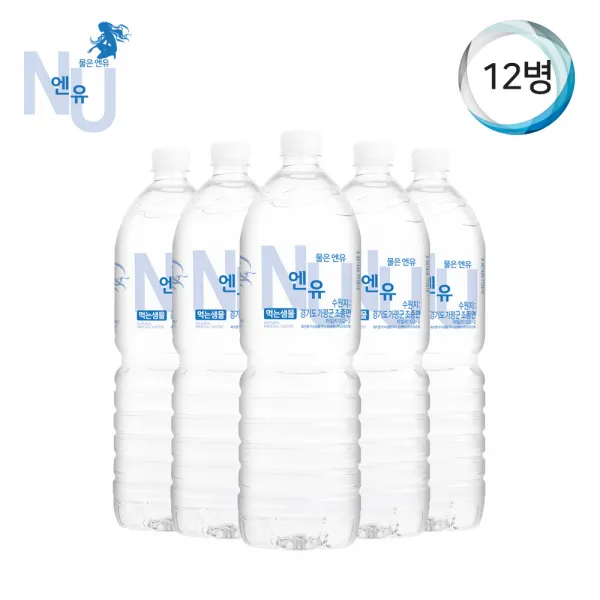 물은엔유 생수 먹는샘물 내추럴 미네랄 워터 2L, 12개