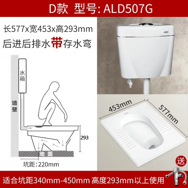화장실 샤워 쪼그리고 분체 양변기 웅덩이에 웅크리고 변소에 들어앉다 논슬립 미끄럼방지 방취 대변기, D타입 후배수 있음 보존함 물굽이 _