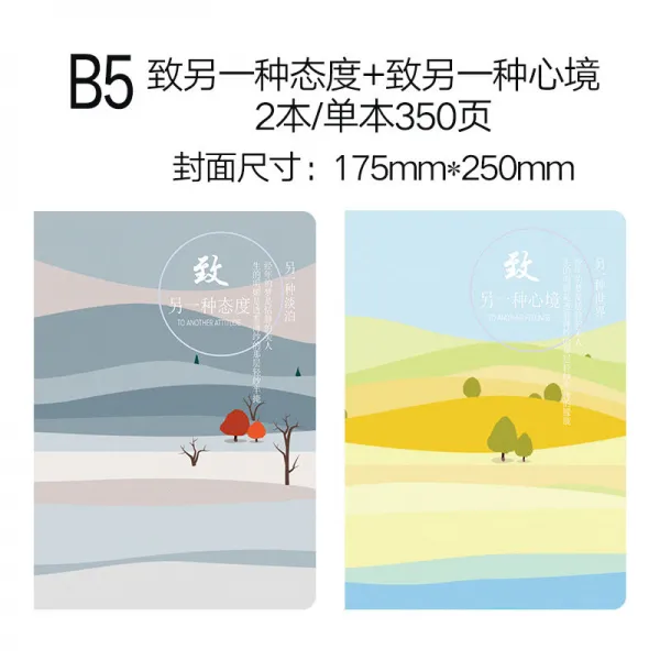 현 賢 말씀노트 큐트 스윗 중학교 생 큰사이즈 라지 두꺼운 고등학교 대 4 실격 영문 본 2본 치 이백 태도 _치 별종 심경