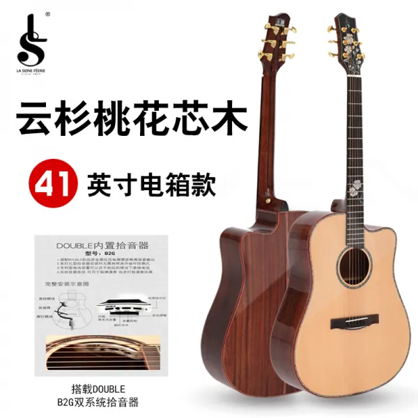 오베이션기타 LS라이센필리 전단 민요 나무기타 40inch41inch진력 콘덴서 기타 남학생 여학생 통용, T10-41inch운삼 복숭아꽃심 목전 박스