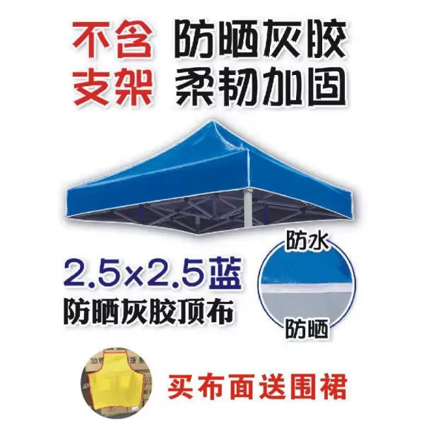 옥외 레인지 광고 텐트 천장 벌룬 접이 자외선 차단 탑 3x3 두꺼운 하우스 면 25x25두꺼운 암호를붙이다 그레이