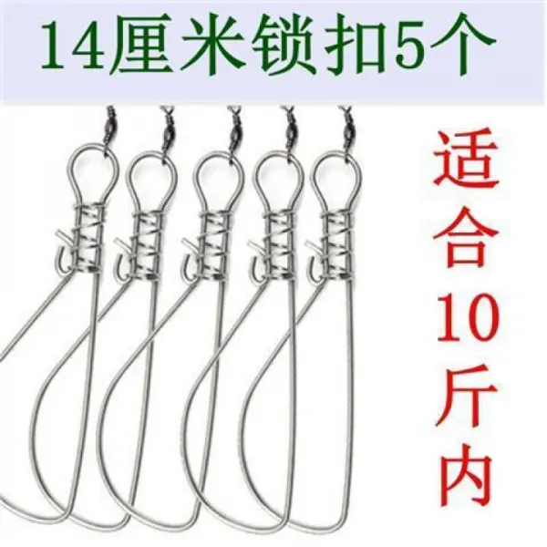 길 아어 어감기 어감쇠 잠금 다기능 휴대용 신축 낚시 어구 기구 단개 전어 단추 14cm자물쇠 단추 5오직 룩적합 1