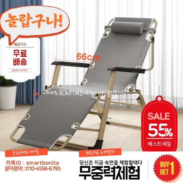 나포 접이식침대 점심 휴식 낮잠 사무실 등받이 침대 간이식 무중력 꿀잠 1인작업 안락의자, 선택20 헤드 서포트 파이프 그레이 양면 강화