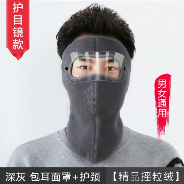 겨울 방풍마스크 전기차남 겨울모자녀 온페이스 키트