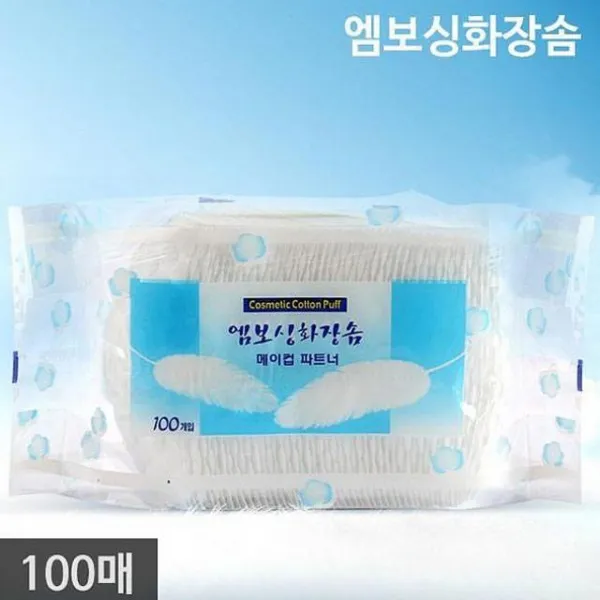 천리마마트 엠보싱 화장솜 100매 비닐포장x50개 1