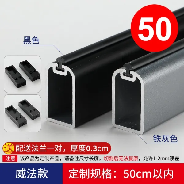 행거부품 들어갔다 운동복 옷걸이봉 옷장 안 맟춤제작 빨래건조봉 궤짝 수받침대 자리 찬장 가로대 4927472110, 위법 타입 50 이색 선택가능