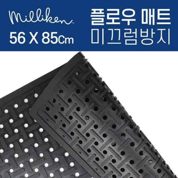 IBH006901미끄럼방지매트 플로우 56×85 밀리켄 세면장 욕실 바닥깔판 욕실매트 논슬립매트 화장실매트