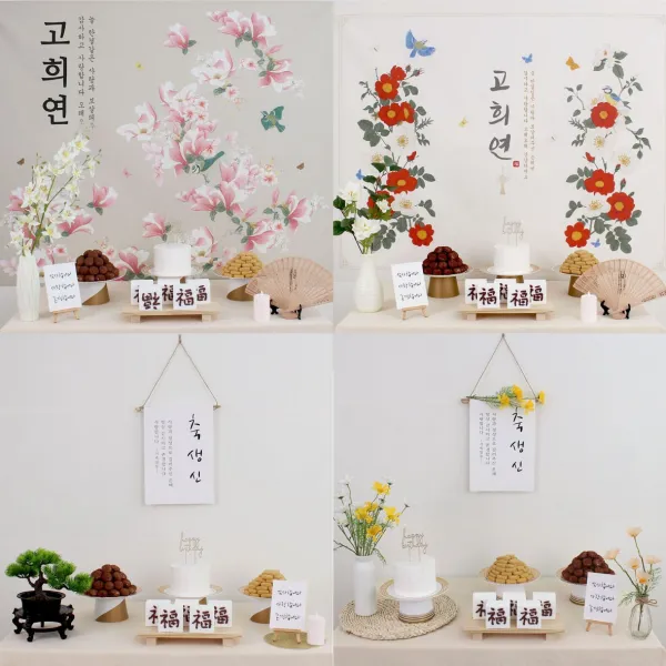[판매] 반납없는 소장하는 고희연 환갑 생신 상차림 대여 아닌 판매, 고희, 모란, 선택안함