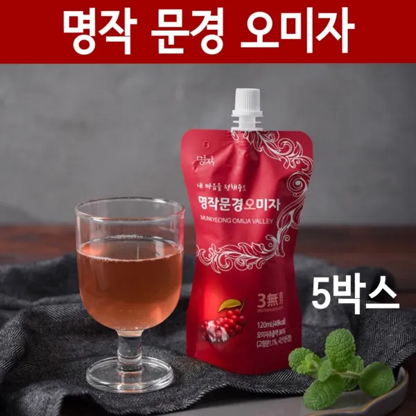 문경 오미자 즙 오미자원액 오미자진액 액기스 오미자청 농축액 국산 오미자차 발효 효소 과일청 오미자추출액 저온추출 비타민c 항산화 효능 건강즙 5박스 2400ml