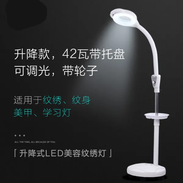 무영등 뷰 티 조명 장식 등 접 이식 속눈썹 램프 접 첩 미 첩 등 LED 라이트 냉광 등 42W [초 밝 은 LED 조명] + 빛 을 조절 할 수 있 고 바퀴 가 있 습 니 다., 상세페이지 참조
