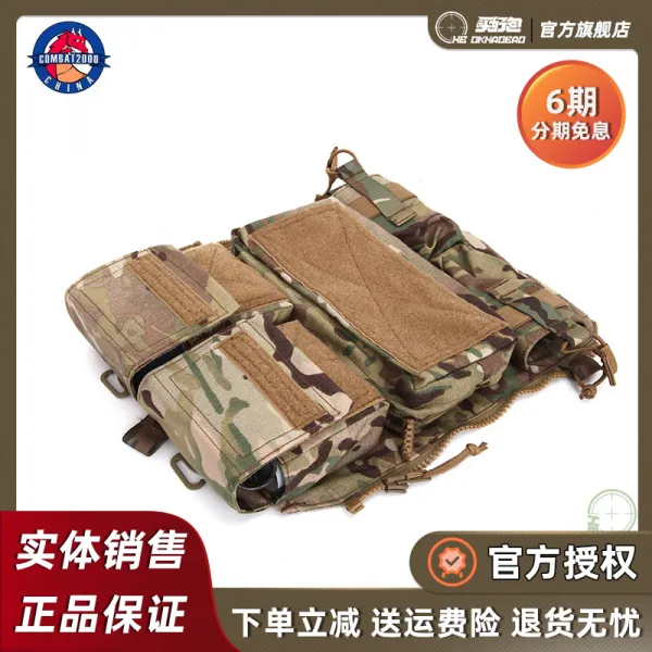 Combat2000 이대 Xpc20 전술 런닝 지퍼 백보드 Mqpc 적재 휴대 행 부사장 귓전