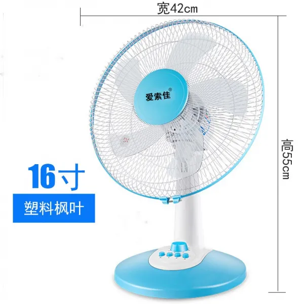 애소가선풍기 가정용 탁상선풍기 16인치 고갯짓으로 사무실선풍기 학생기숙사 에너지절약 정음전환선풍기 대풍력홍운선풍기 애소가탁상플라스틱 단, 단일상품