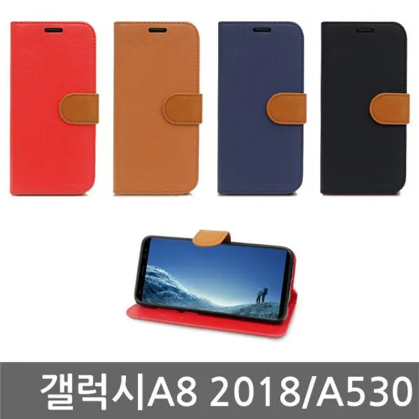 라앤다 핸드폰케이스 [A530_다이어리케이스_갤럭시A8_2018_I템] 스마트폰케이스 신상케이스 이쁜케이스