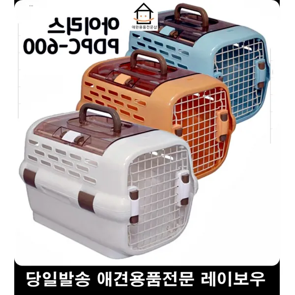 펫외출가방 드라이빙 애견동반캠핑 고양이가방 고속버스반려견 강아지택시 펫대중교통가방, 화이트