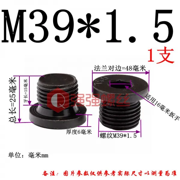 벤자민 로즈 JB1001 육각 플랜지 원기둥 목구멍 M8M10M12M16M20M24M30M42 텔라스오일, M39*1.5 (1즈 )