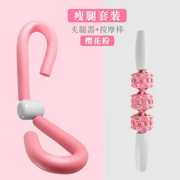 다리마사지기 국다용도 헬스요가 s형집게 트레이닝 통통하고마름 미녀 크기 바닥 훈련 Q, T04-날씬한다리 세트포장-체리블라썸