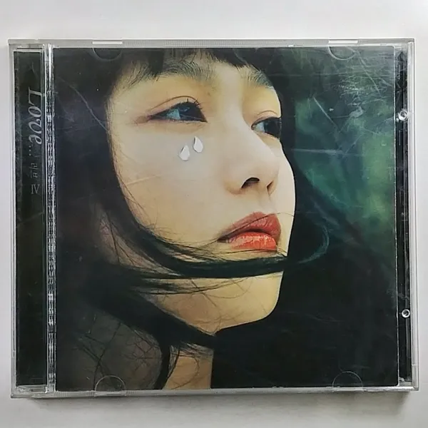 중고 Cd Love...러브 4. 김동률 박효신 이소라 박화요비 시인과촌장...