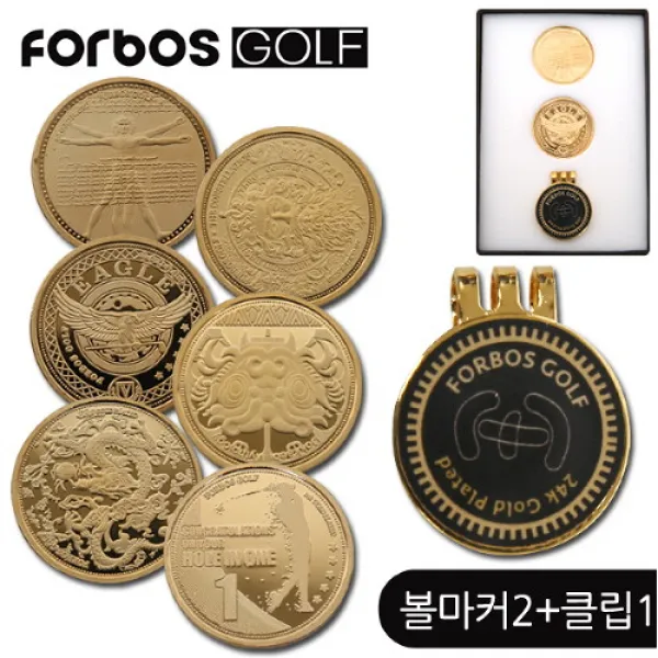 브랜드없음 [포보스골프] 볼마커 선물세트B (볼마커2+클립1)_235770, 선택완료