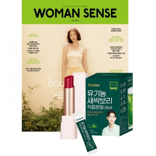 [책서가] 우먼센스(2022년 7월호) 부록: 제니하우스 NEW 에어핏 립스틱 오레드 (3.8g)/+ 뉴틴 유기농 새싹보리 착즙분말 (30포, 정가 4만9천원 상당)/