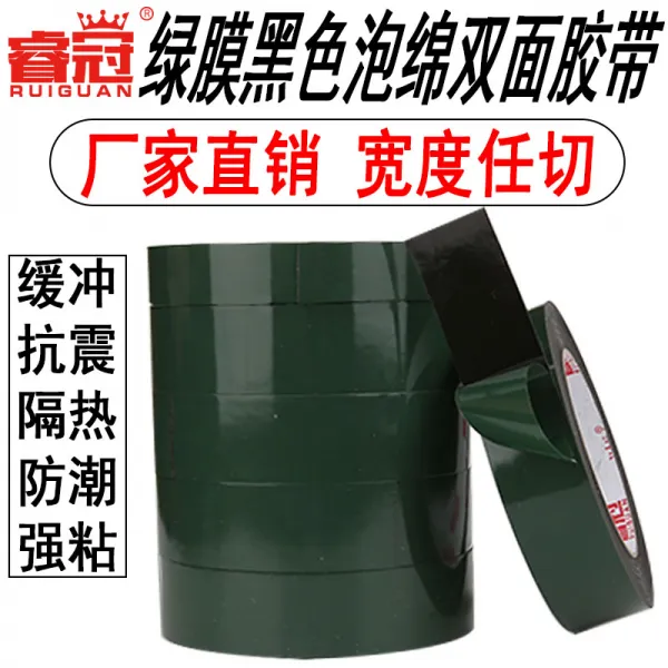 예관 5022 수입 PE 0305MM 두꺼운 포말 있음 솜을불리다 고정 벽면 LED 조명 블랙 금속제표찰 패 부품, 50MM 와이드 *10메터 롱 *0.
